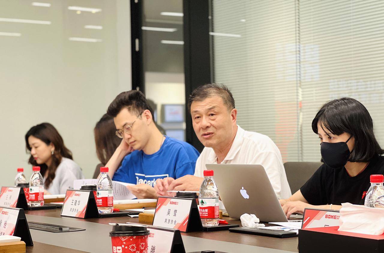 上海市网游协会职业技能认定工作组会议召开（上海市网络游戏行业协会）