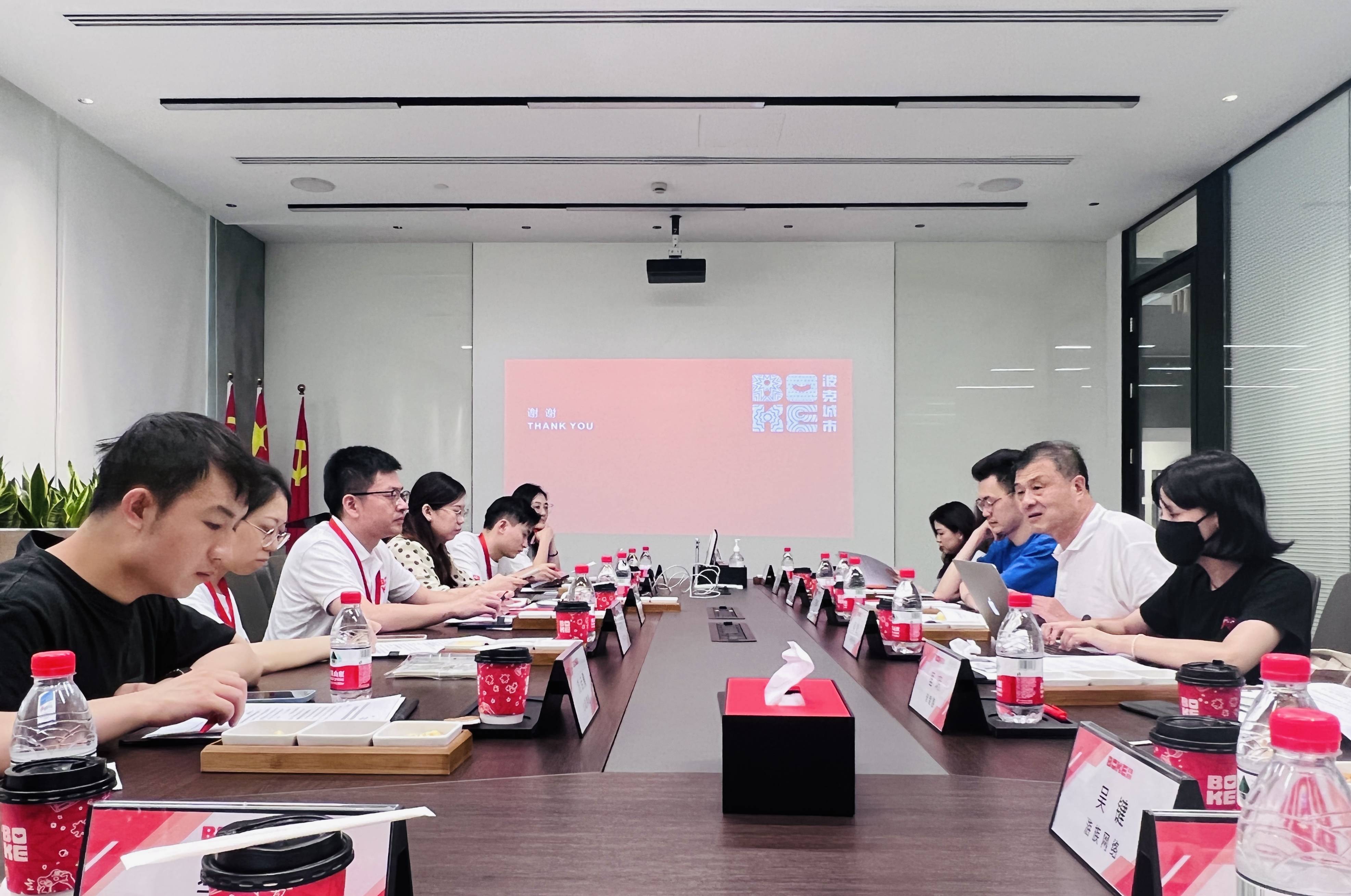 上海市网游协会职业技能认定工作组会议召开（上海市网络游戏行业协会）