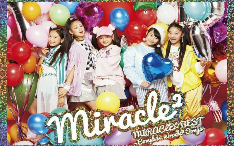 惊喜组成Mirace2：创造真正的奇迹